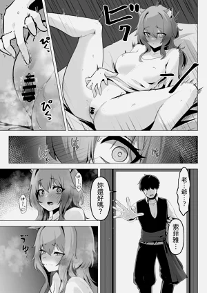 第21頁圖