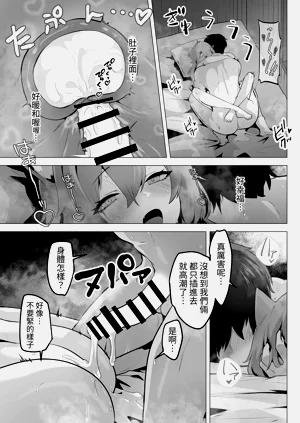 第33頁圖