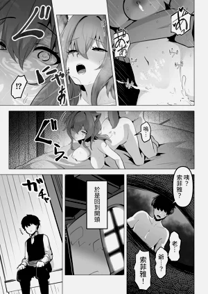 第9頁圖