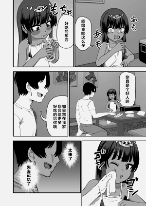 第15页图