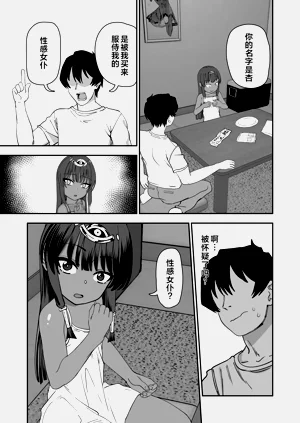 第16页图