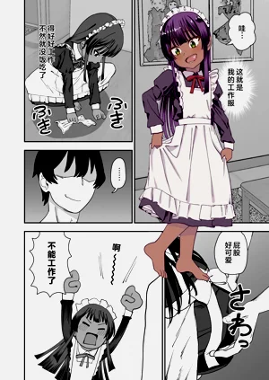 第17页图