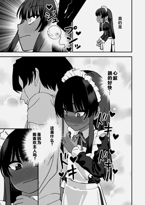第18页图