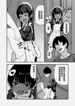 第21页图