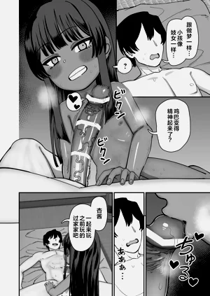 第25页图
