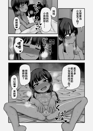 第26页图