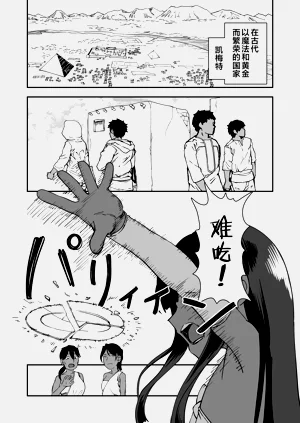 第4页图