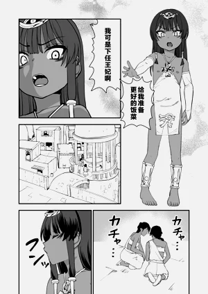 第5页图