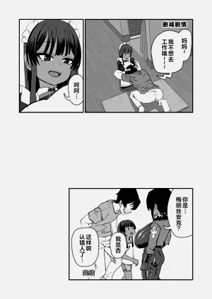 第50页图