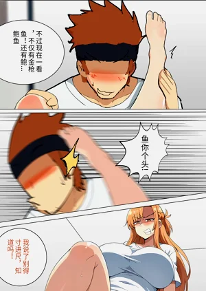 第136頁圖