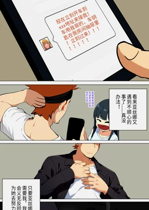 第143頁圖