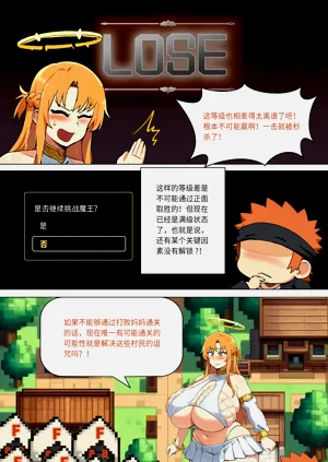 第250頁圖