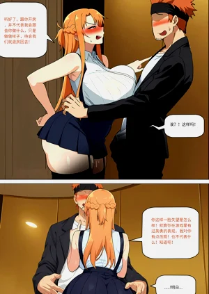第301頁圖