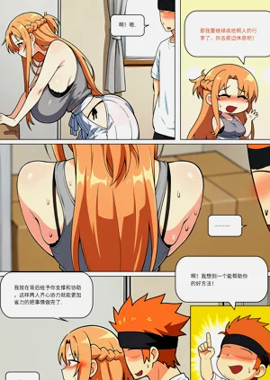 第367頁圖