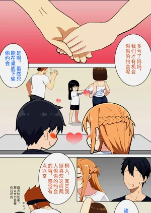 第59頁圖