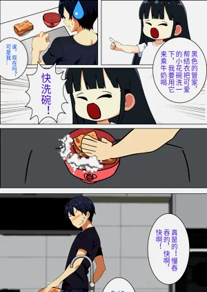 第63頁圖