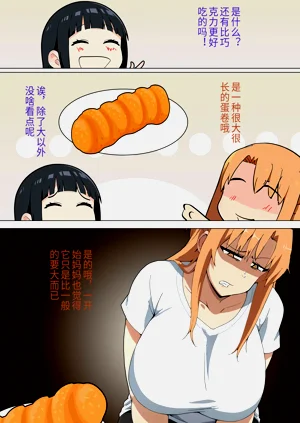 第68頁圖