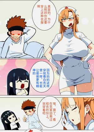 第74頁圖