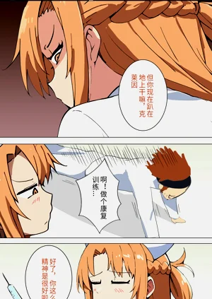 第76頁圖