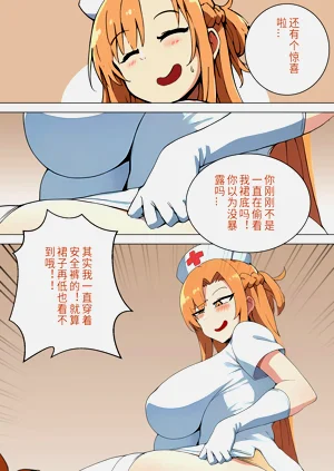 第83頁圖