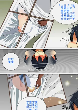 第90頁圖