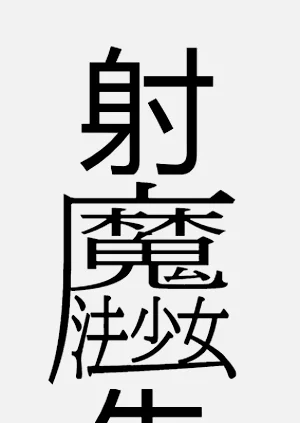 第44頁圖