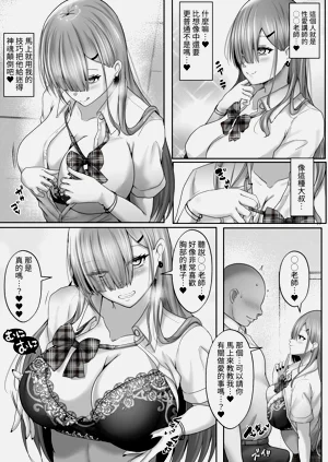 第8頁圖