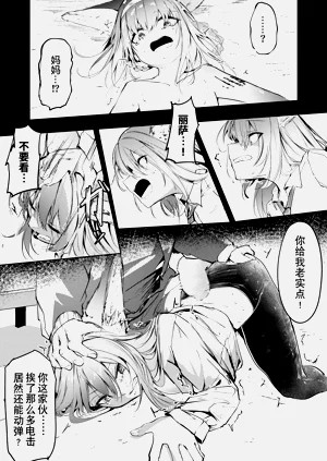 第18页图