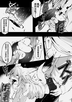 第20页图