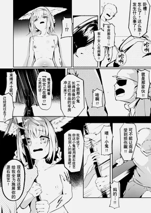 第5页图
