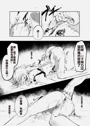 第27页图