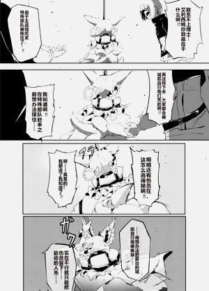 第4页图
