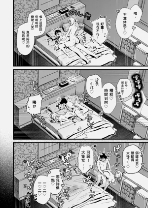 第54頁圖