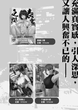 第228頁圖
