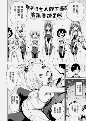 第88頁圖
