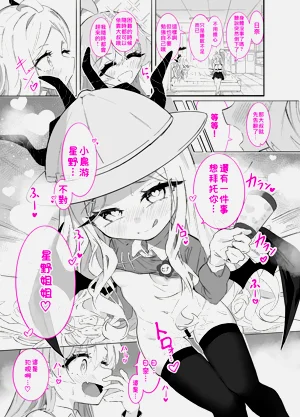 第17页图