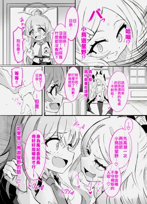 第3页图