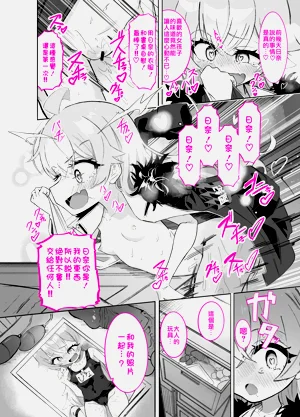 第37页图