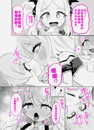 第44页图