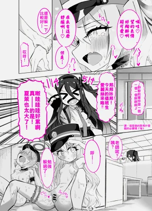 第67页图