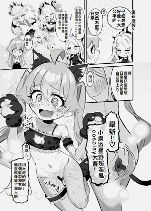 第71页图