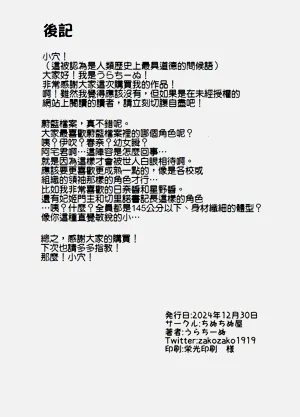 第75页图
