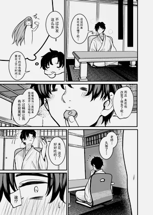 第14页图