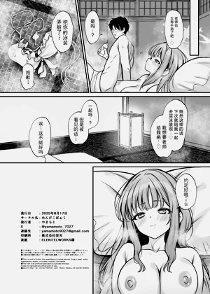第25页图