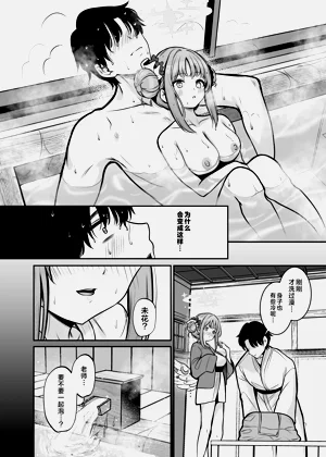第5页图