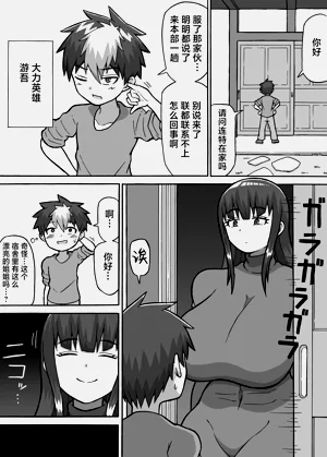 第2頁圖