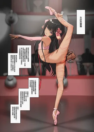 第2頁圖