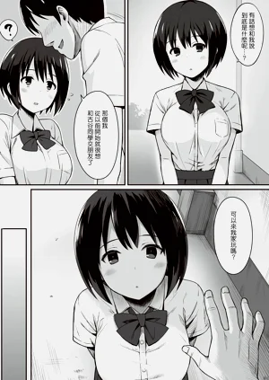 第10页图