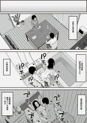 第112页图