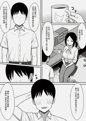 第207页图